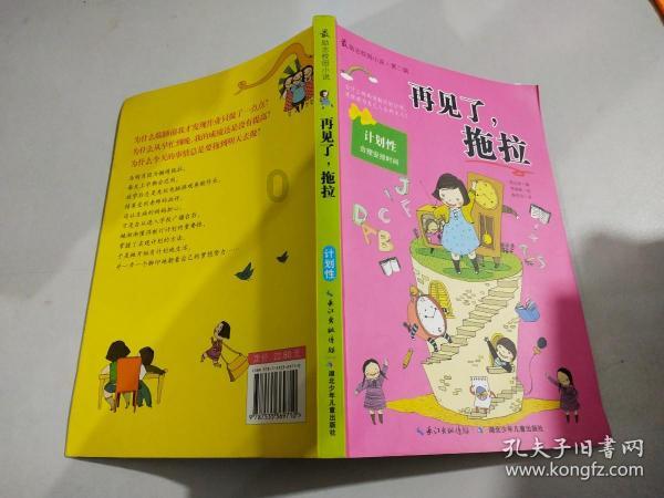 人民币首次成为世界贸易中经SWIFT的第二大货币